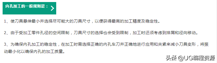 如何进行镗孔加工？有什么技巧！镗孔加工的技术要点分享