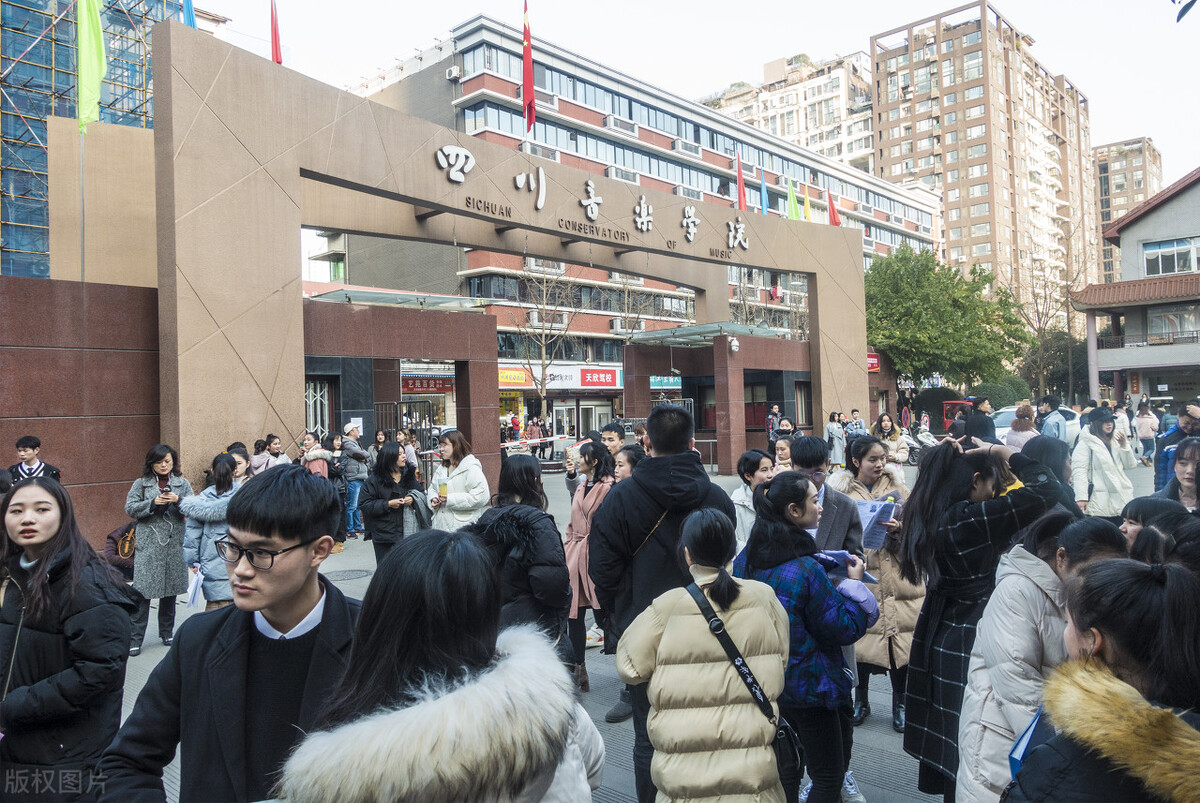 四川大学研究生招生专业目录（四川省高校招收艺术类免试推荐研究生专业目录）