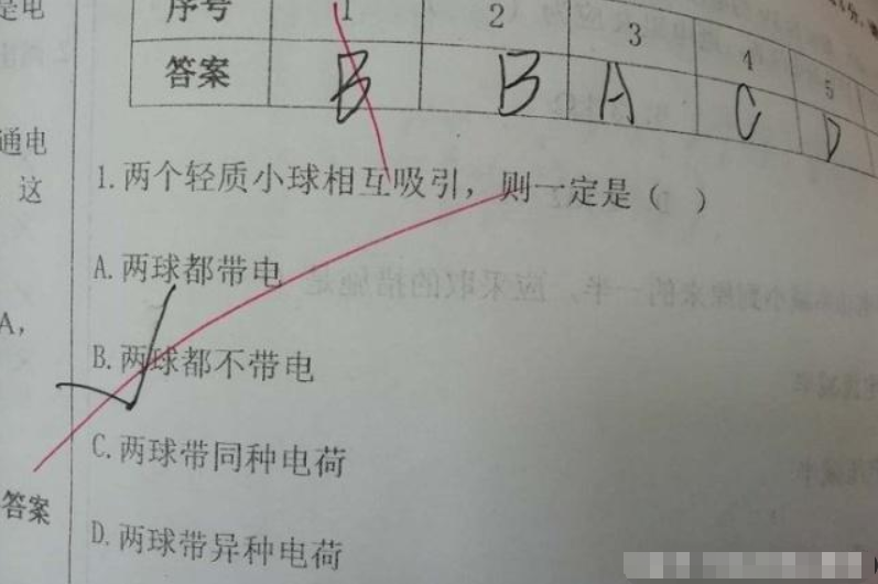 “职高学生”期末试卷曝光，难怪家长不让去，阅卷老师大呼无语