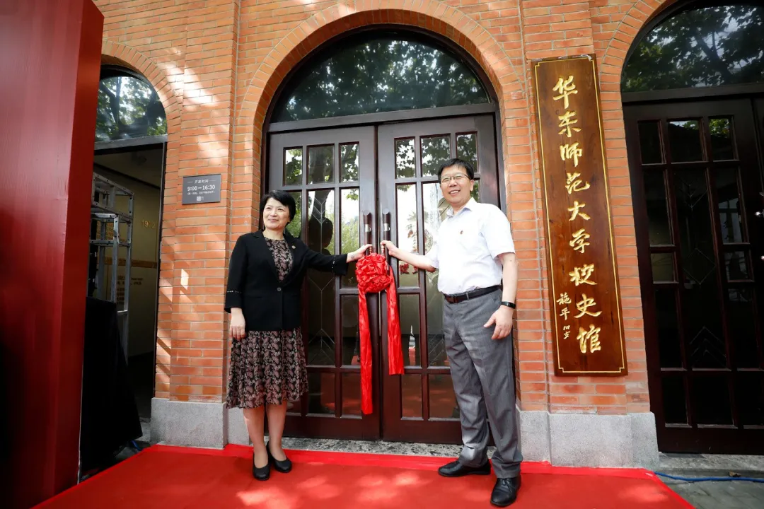 华东师大校史馆新开，历史风貌区亮相！