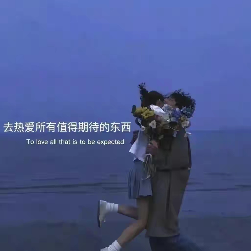 那些让自己茅塞顿开的句子