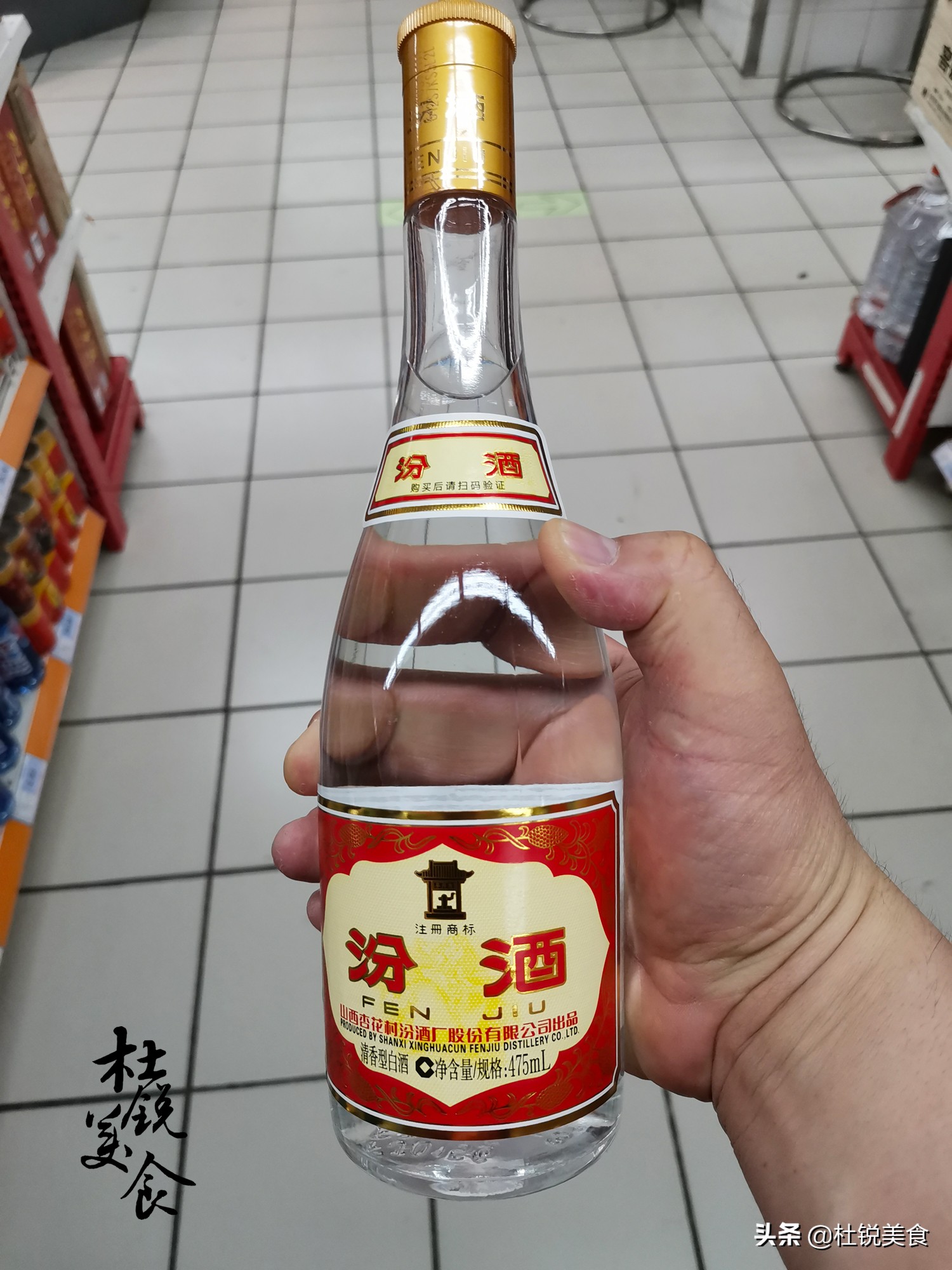 清香型白酒，品质之选。10大光瓶酒，值得品鉴！(清香浓郁，口感醇厚，值得收藏)