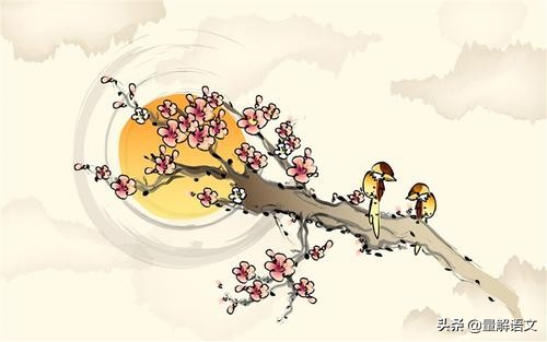 120个文言实词轻松记——成语记忆法（下）