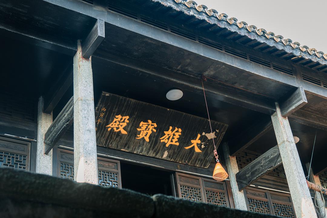 小团队周末奔袭南岳衡山，玩一把探秋观日