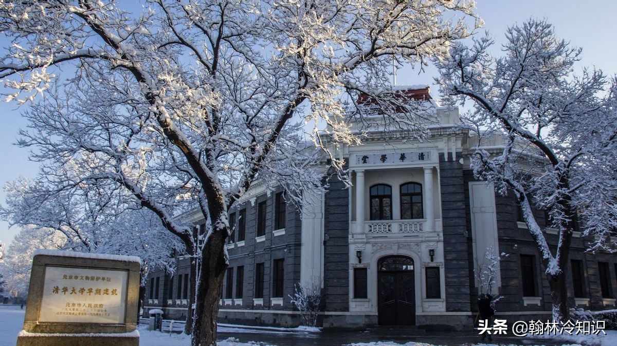 京师大学堂是在什么运动时建立的(清华大学与北京大学，哪个历史更悠久)