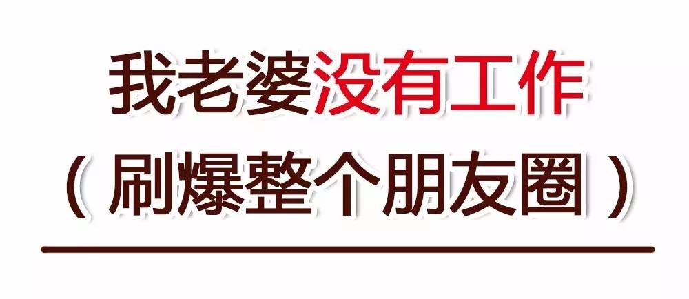 每天重复的琐碎，没人看见我的疲惫，我不仅是妈妈，也是一个快被遗忘的灵魂。