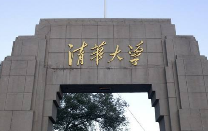 北京二本学校（北京一所二本大学被称）