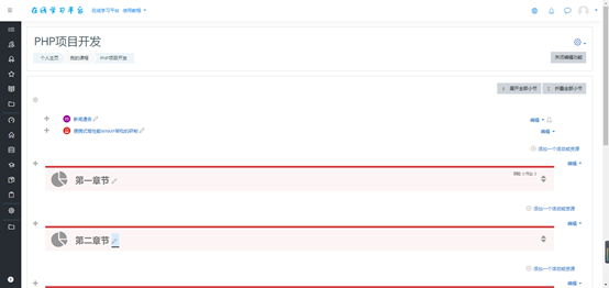 moodle在线教学平台（基于开源moodle二次开发）