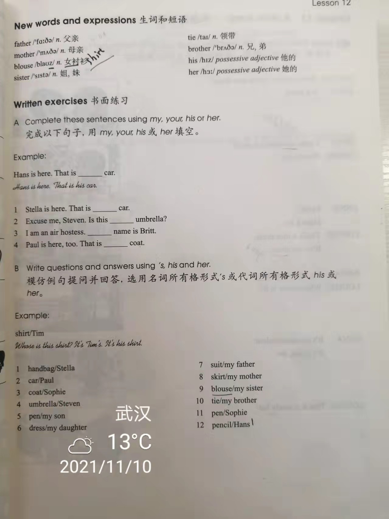 《新概念英语》B1L11学习四步法：单词—短语—单句—短文学习法