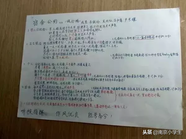 明道中学“寄宿制生活课程”全揭秘！首届学生家长难适应~