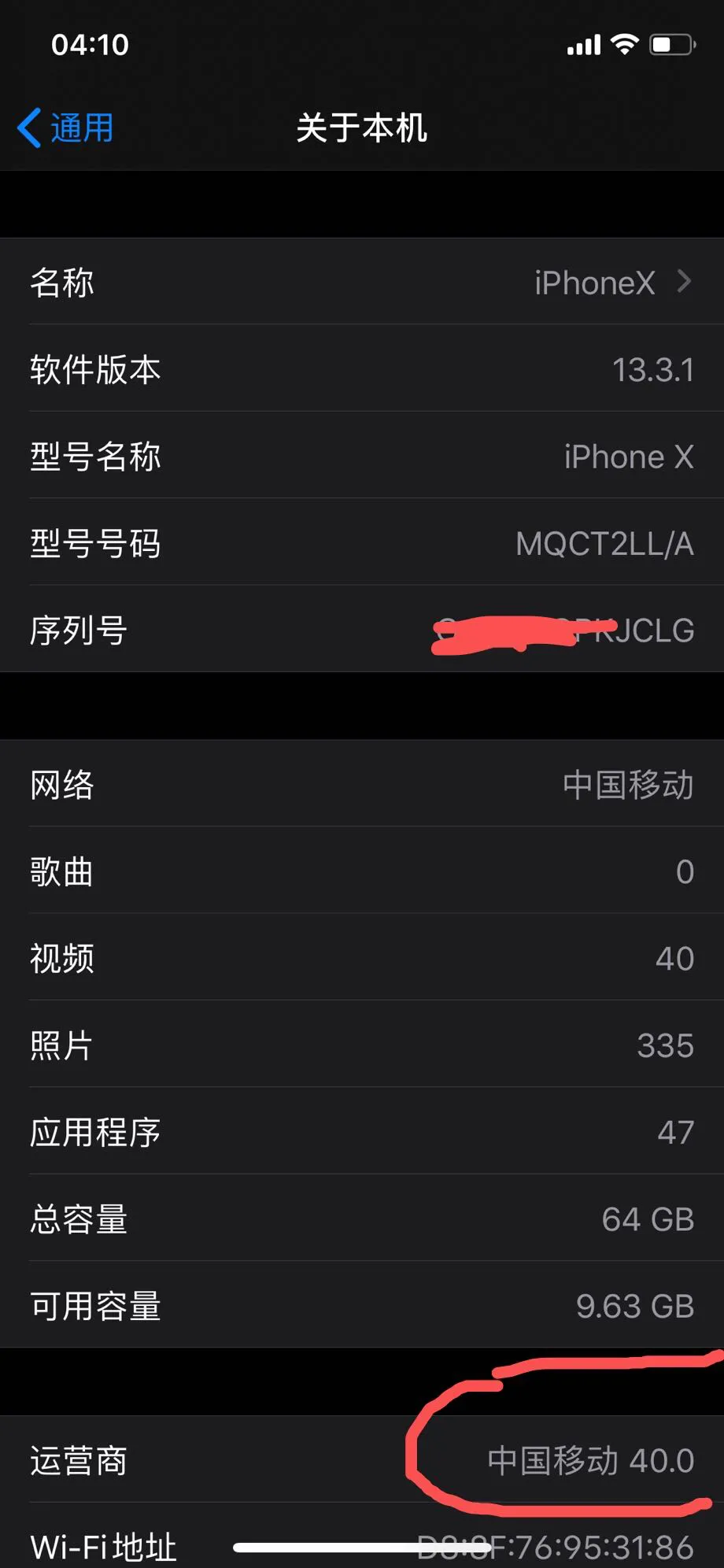 苹果手机怎么me连热点（苹果手机怎么连热点不断开）
