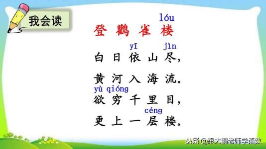 碎的组词是什么（碎的,组词）-大连信息网