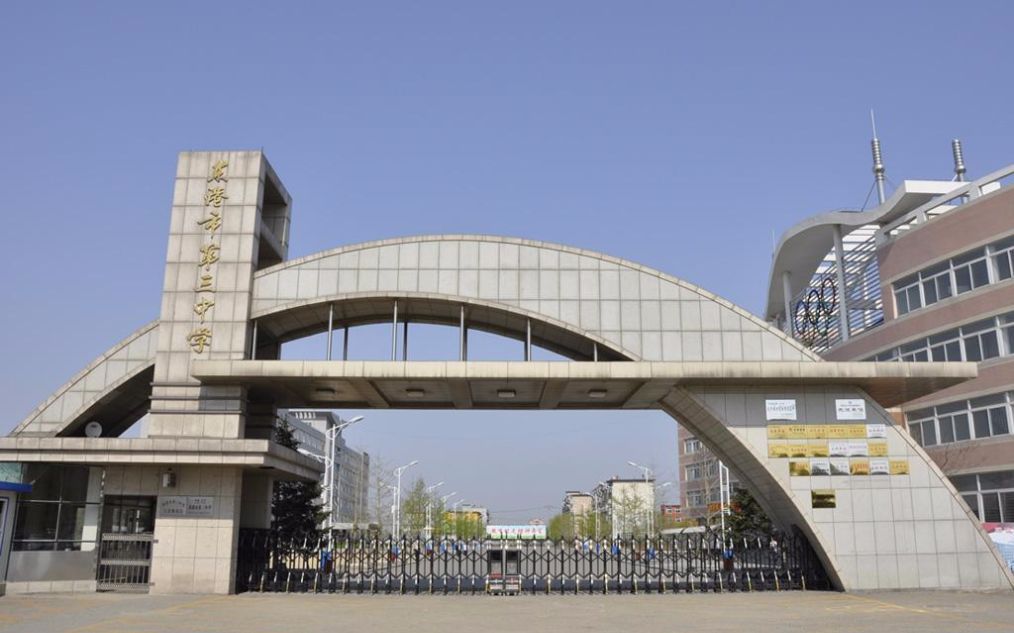 丹东最好的十所高中,有一所获得19年辽宁省文科状元,潜力巨大