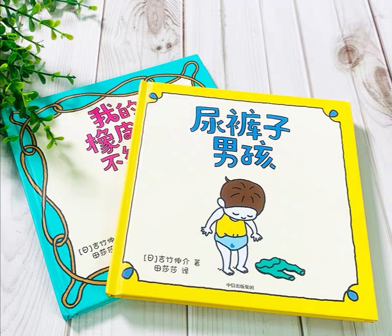 男人憋尿的故事告诉我们什么道理 _飞翔号