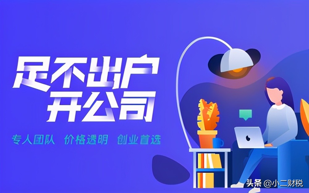 南昌注册公司（全程详解江西南昌注册公司所需材料及流程）
