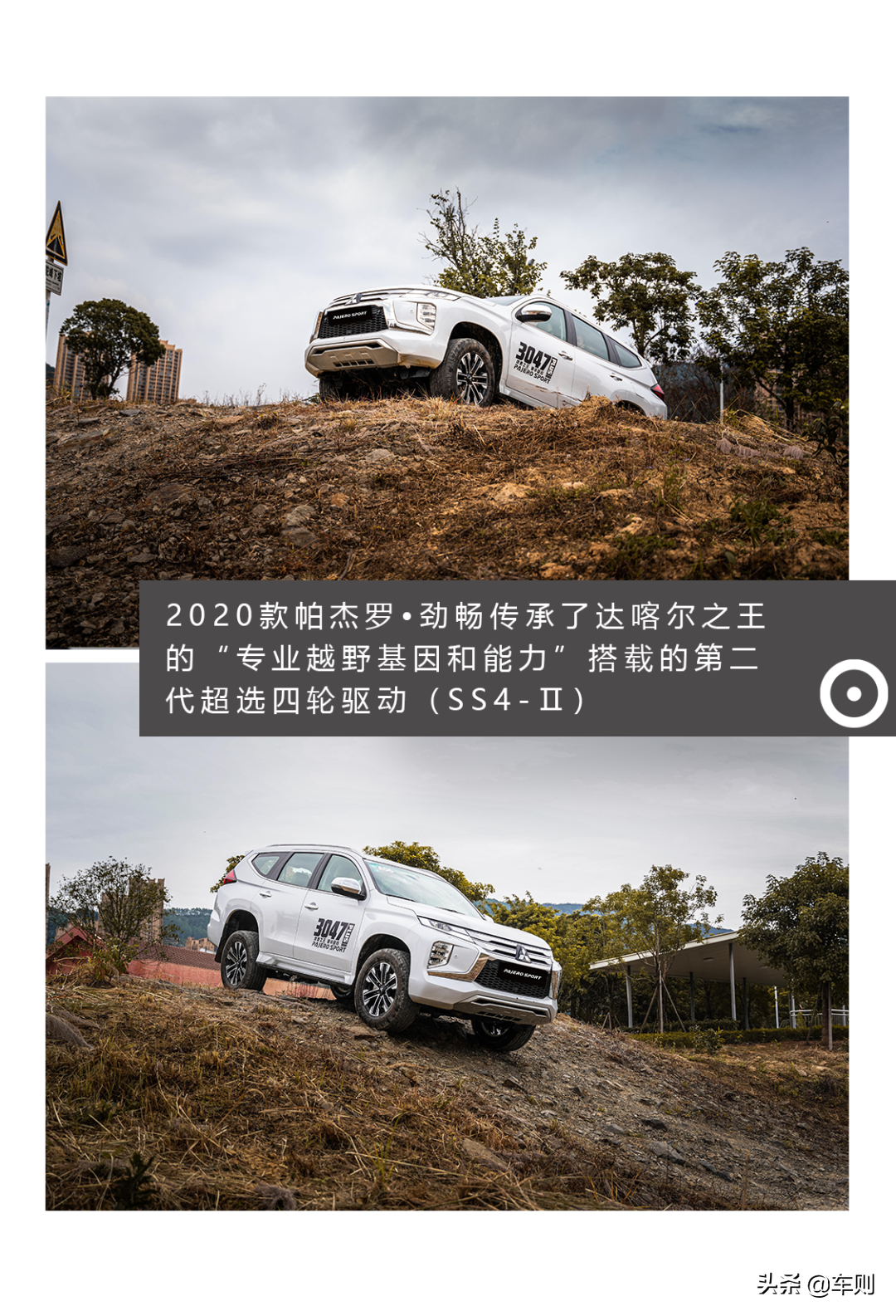30万选纯进口硬派SUV？3.0LV6！试驾新款帕杰罗•劲畅