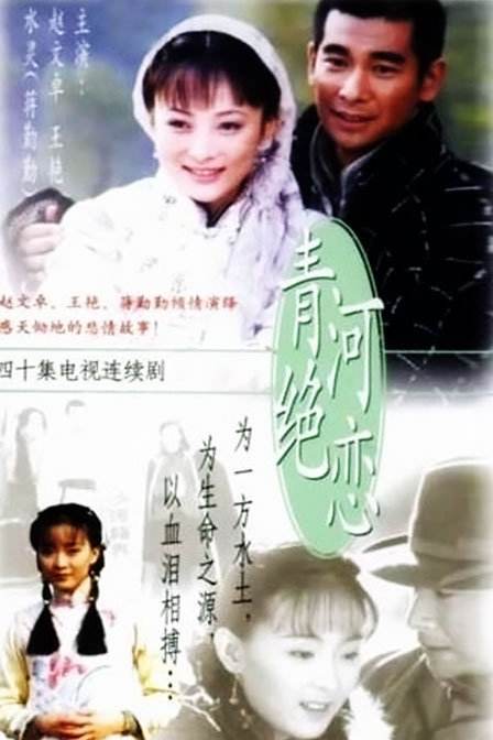 九部经典民国剧，你看过几部？看过一半以上说明你已经是电视迷了