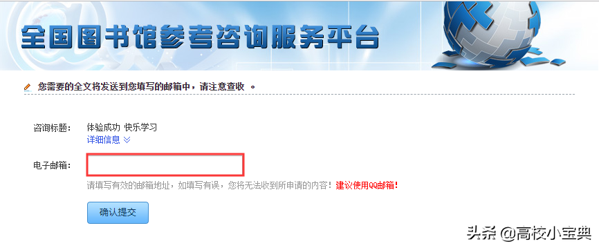 「科研资源」国内、国外高校课程及课件大合集！（内附课件网址）