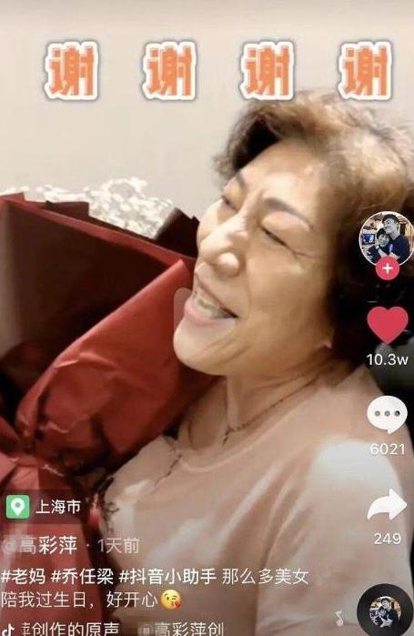 喬任梁死亡現(xiàn)場恐怖（2016年，喬任梁頭套塑料袋慘死，喬母花4年走出悲痛，卻被罵克子）