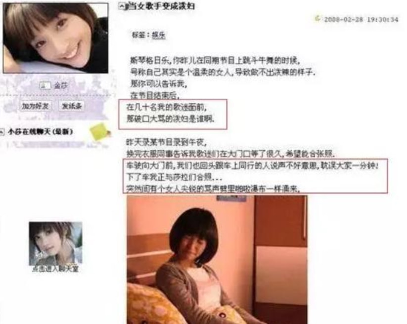 “国民初恋”金莎：和3个男人传绯闻，大骂斯琴格日乐，38岁未婚