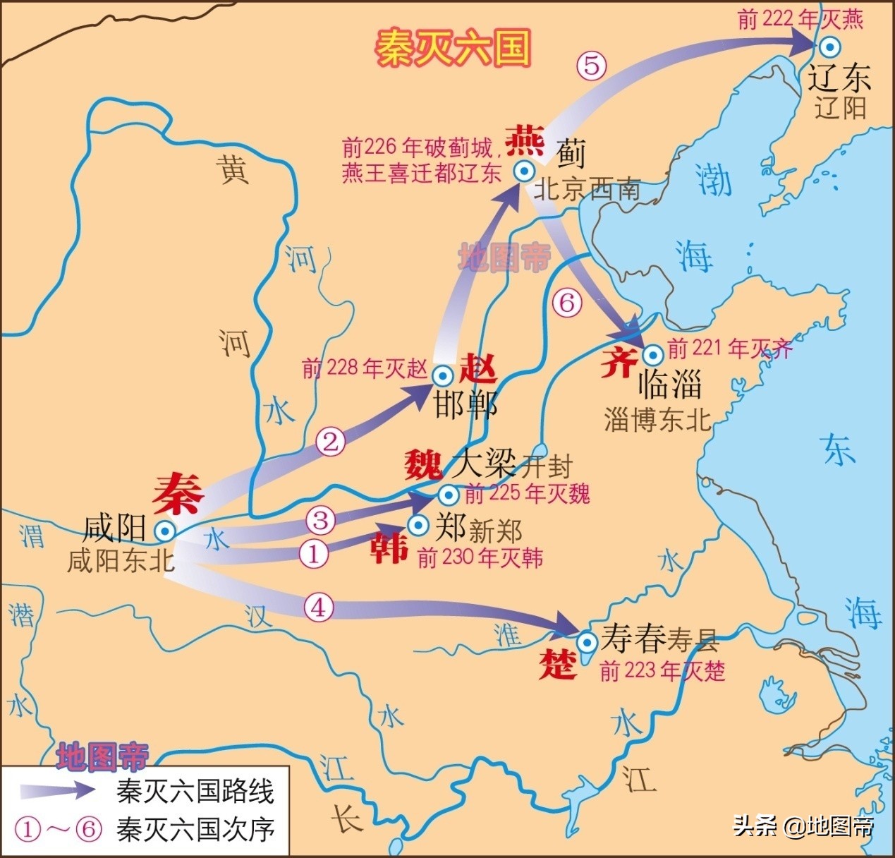大秦帝国有几部顺序(大秦帝国小说五部顺序)