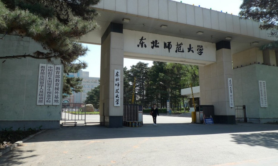 被忽视的三所“非财经”大学，会计专业不输财经院校，报考别错过