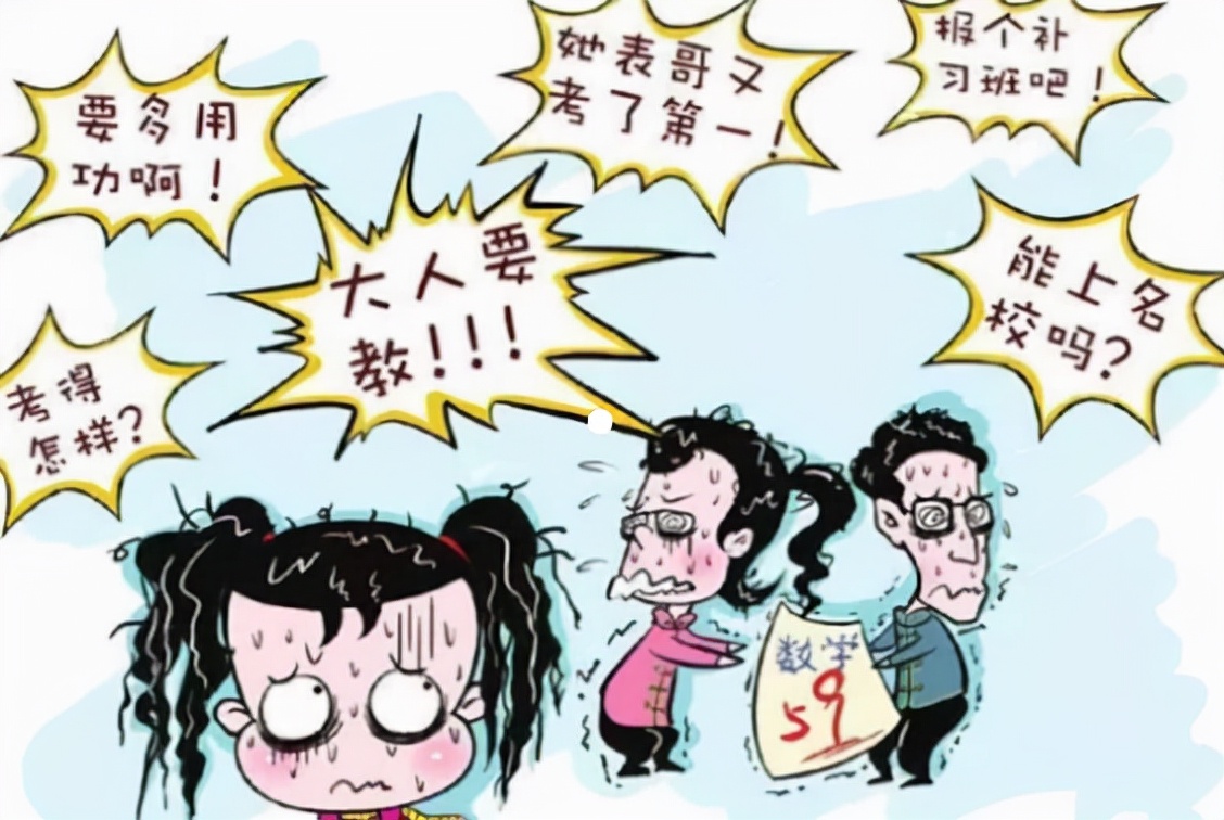 近98%的学生将考不上重点大学，过来人劝家长，别过早“晒娃”