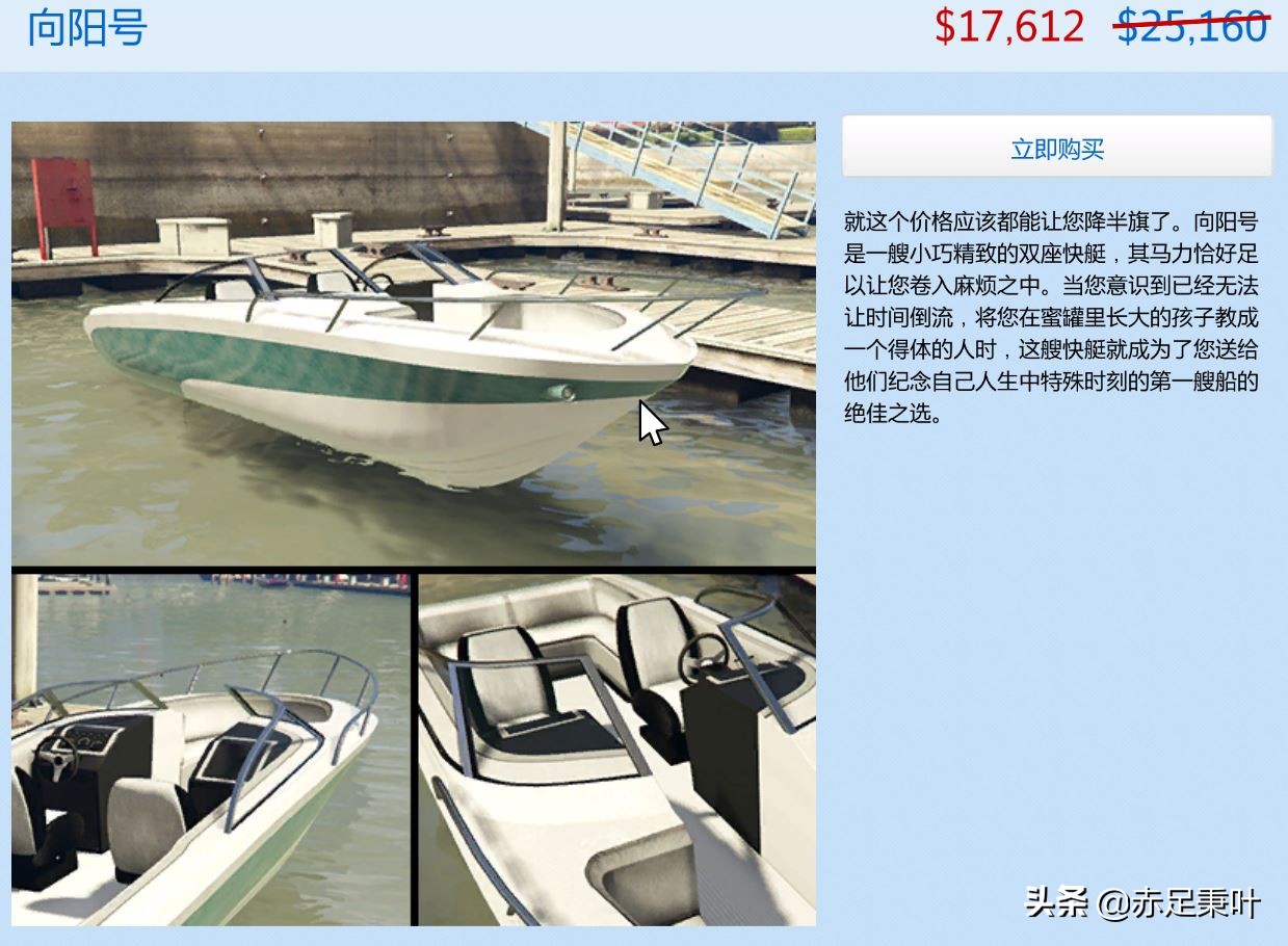 GTA 在线模式2020年8月20日更新