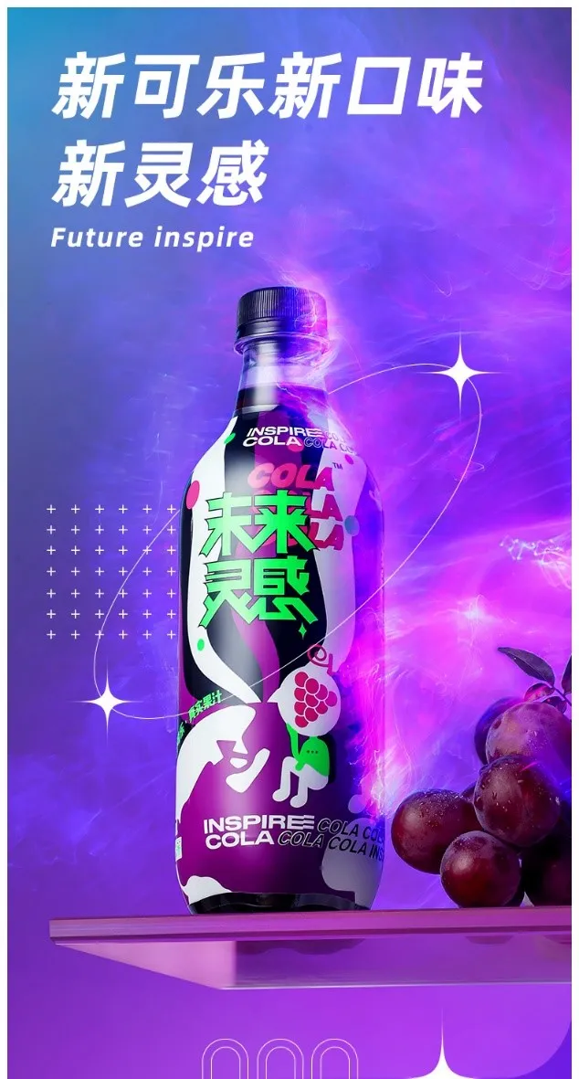 在酒吧卖可乐，这个品牌竟然赢了可口可乐和百事？