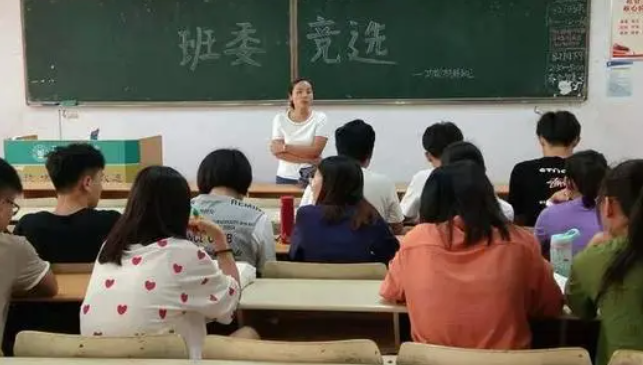 大学里有必要竞选班干部吗？不当班干部的学生，竞争优势少得可怜