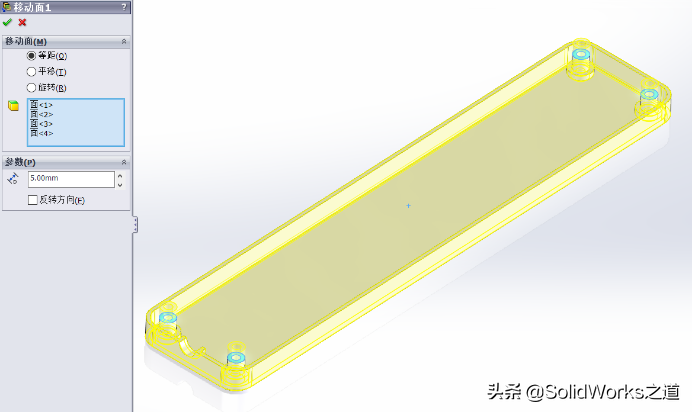 用SolidWorks建的插线板壳体，抽壳与筋的运用