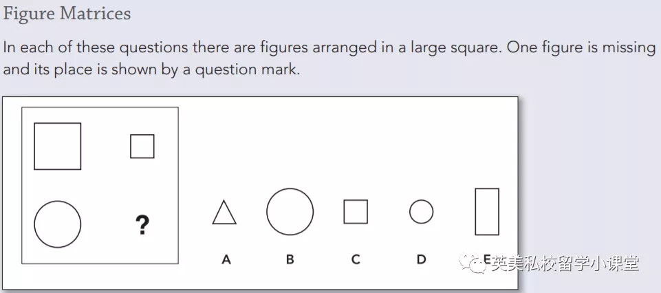 揭秘：英国各大私校，及国际学校，入学考试CAT4考什么？