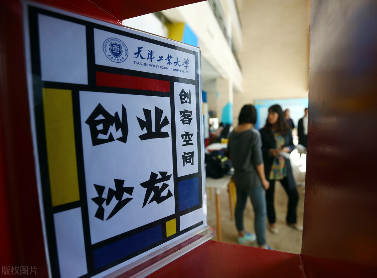 艺术名校天津工业大学招生哪些艺术专业，需要多少分才能被录取？