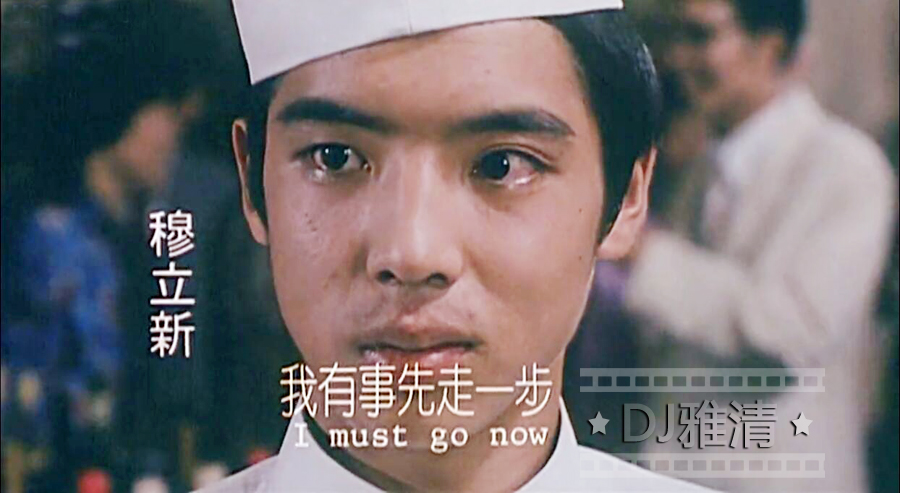 西行平妖的电影剧情「详细介绍」 _晶羽科技