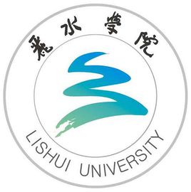 丽水学院简介、专业、就业及建议（浙江省大学系列之十四）