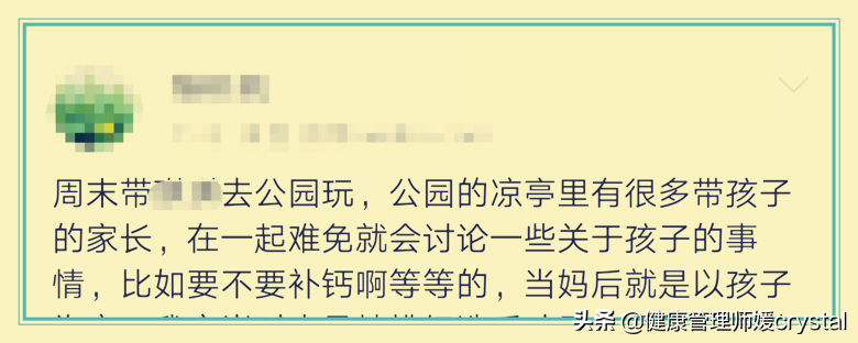 辟谣：宝宝出牙晚，出汗，走路不稳补充钙？营养师告诉你真相