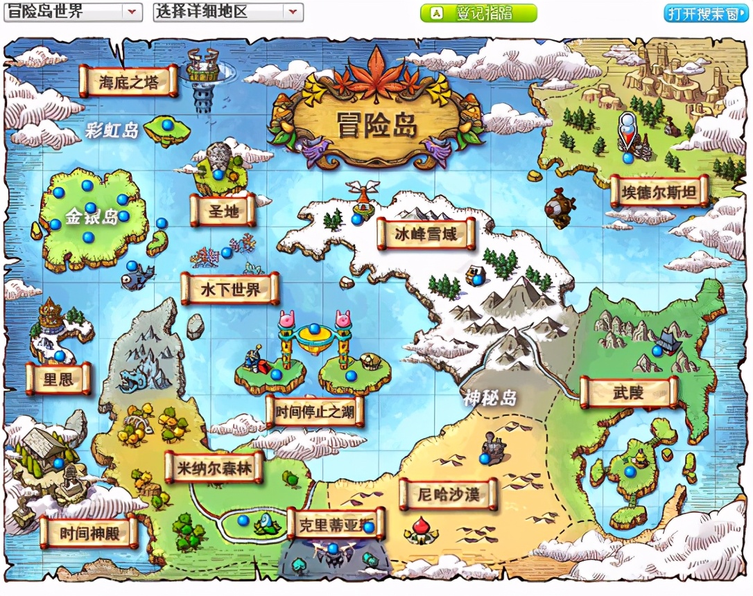 冒险岛机械师技能(冒险岛机械师技能宏)