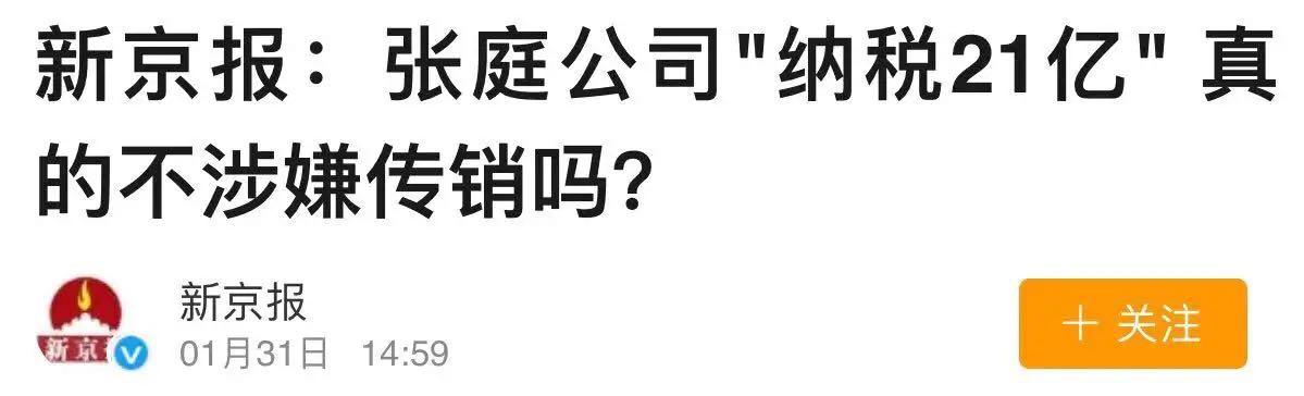 图雷经纪人再掀骂战(著名主持人涂磊被网友私信了29天后，回应：低头做事，抬头向前)