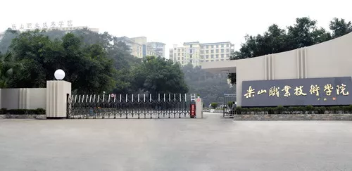 四川10大农林牧渔类单招院校名单，包含国家优质、省级示范