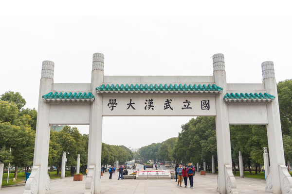 好消息！湖北又有新高校将建成，拥有双一流高校实力，受到重视了