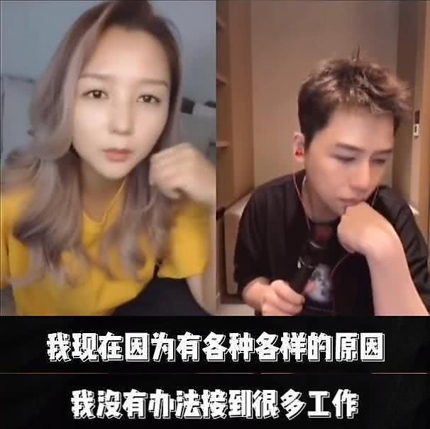 何洁灿烂情史：6个男人无缝衔接，5年生3孩