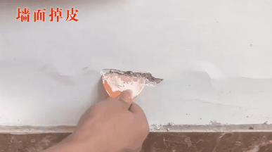 墙面破损不用花钱请人刷！有墙面修补膏，一涂一抹，墙面轻松修补