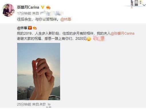 林峯最爱还是吴千语？张馨月忍不了回怼：我比你了解自己的男人