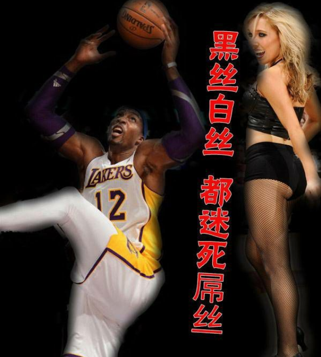 nba为什么不能和拉拉队恋爱（NBA球员们为什么不能和拉拉队员谈恋爱，拉拉队员的那些事儿）