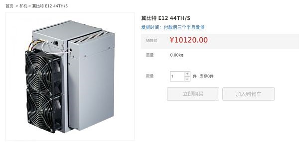 月入千万，“疯狂”的比特币矿工要起飞？