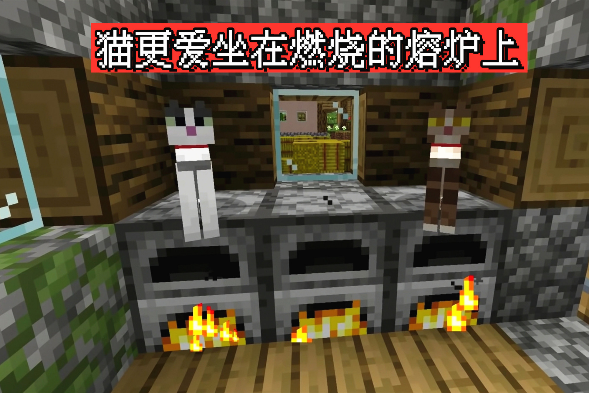 一道不科学的计算题！我的世界：关于熔炉，你不知道的16个冷知识
