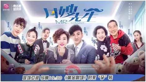 《月嫂先生》今晚开播，吴奇隆突破自我上演“男月嫂”打工记！