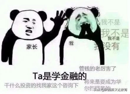 高考分数PK高考志愿填报！选择是否能决定未来？