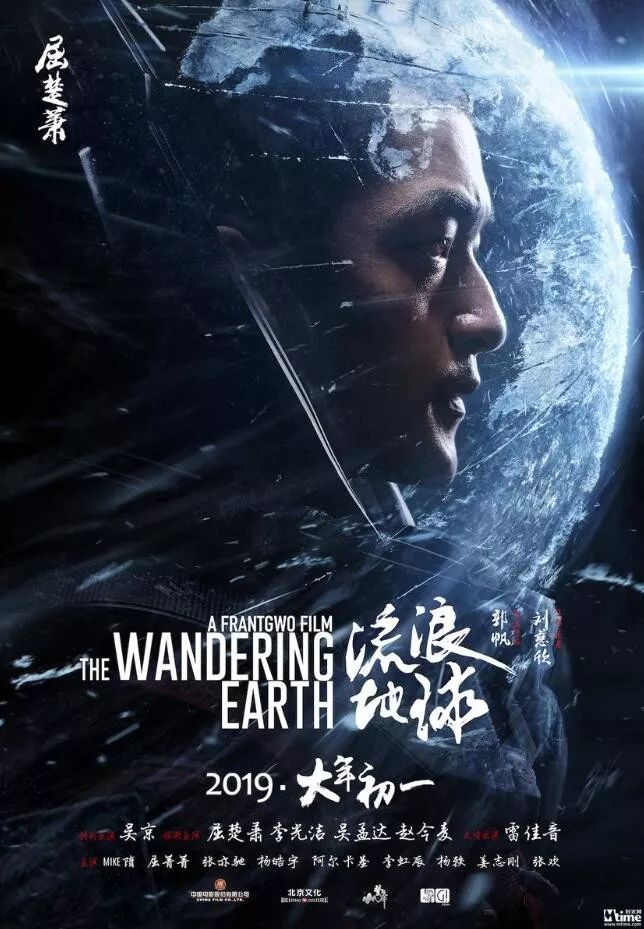 国内19年十大流行语公布,柠檬精和明学榜上有名