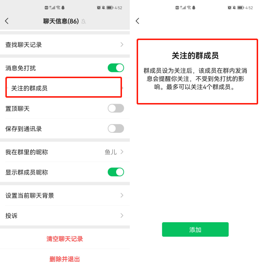 2025微信隐藏的7个不为人知的小功能揭秘